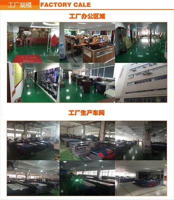 賦能工業(yè)智造 包頭瓷磚玻璃UV萬(wàn)能打印機(jī)與通訊設(shè)備的協(xié)同應(yīng)用